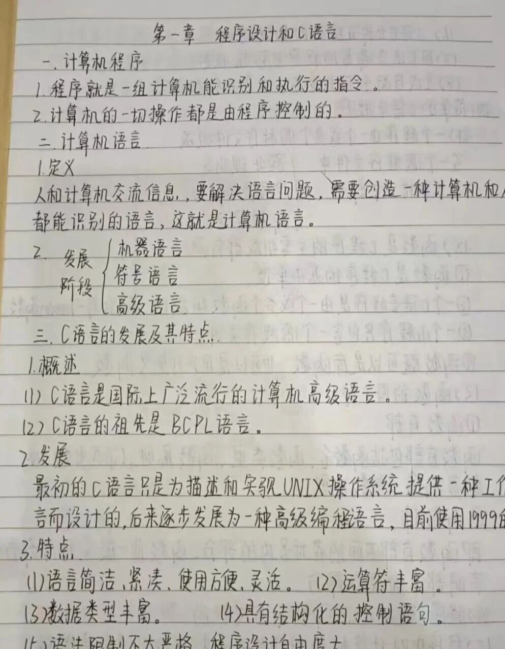 29108